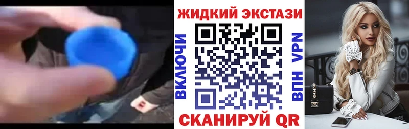 Купить закладки  Сковородино  Бутират GHB 