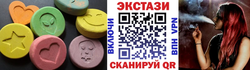 Купить  Сковородино  ЭКСТАЗИ диски 