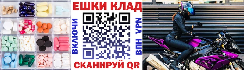 ЭКСТАЗИ Дубай Сковородино