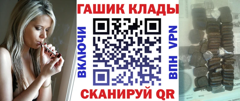 ГАШ Cannabis Сковородино