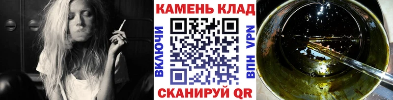 Гашиш Cannabis  Купить закладки  Сковородино 