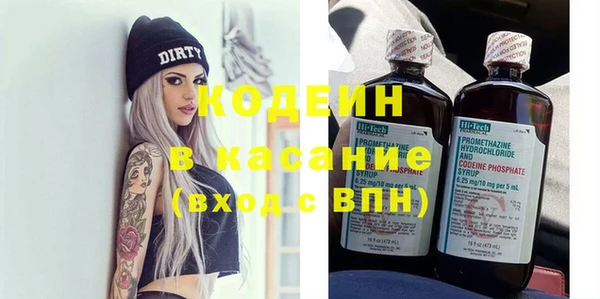 марки nbome Нефтегорск