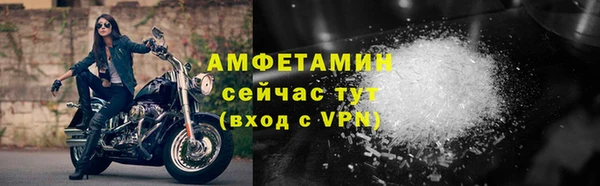 марки nbome Нефтегорск
