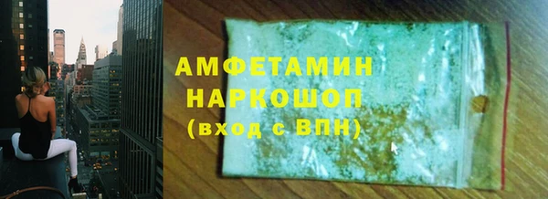 винт Нефтекумск