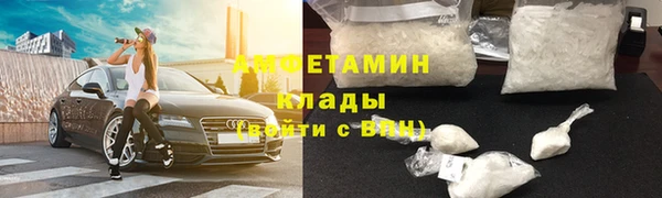 винт Нефтекумск