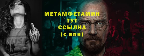 героин Нея