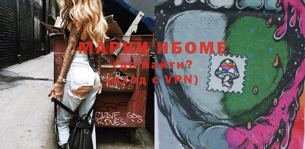 винт Нефтекумск