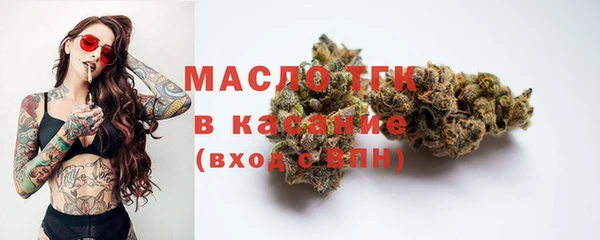 марки nbome Нефтегорск