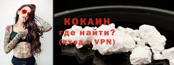 винт Нефтекумск