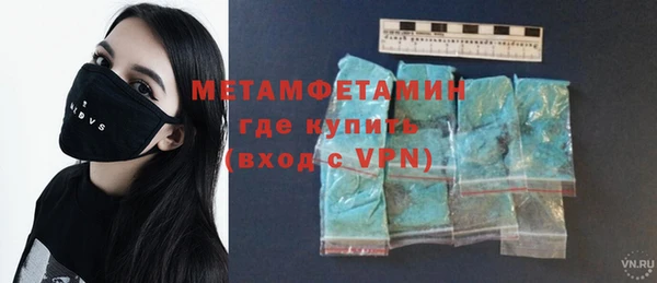 винт Нефтекумск