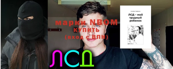 винт Нефтекумск
