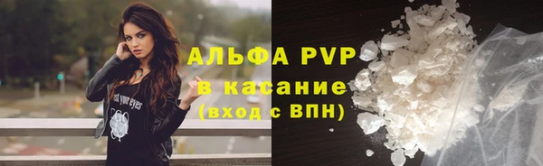 винт Нефтекумск