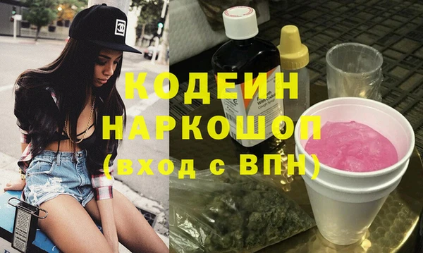 марки nbome Нефтегорск