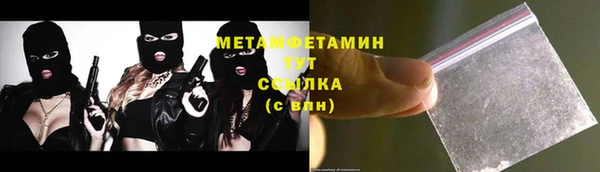 винт Нефтекумск