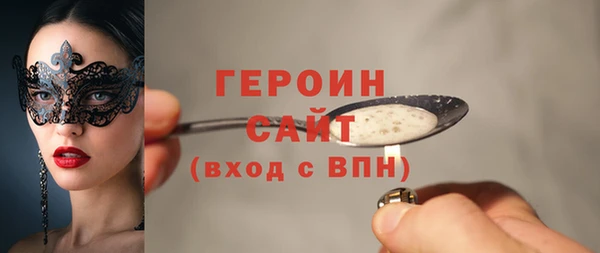 винт Нефтекумск