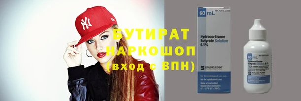 героин Нея