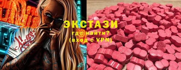 марки nbome Нефтегорск
