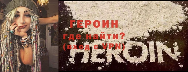 героин Нея