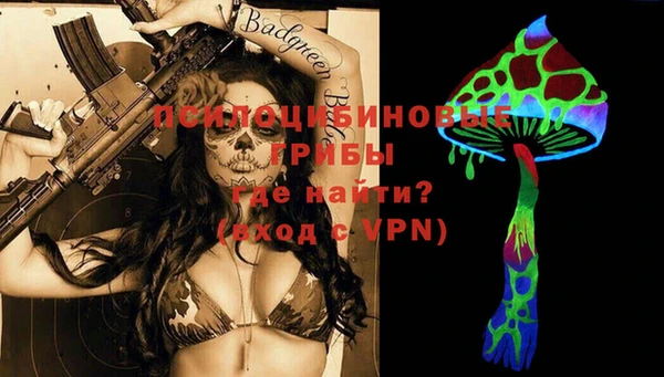 марки nbome Нефтегорск