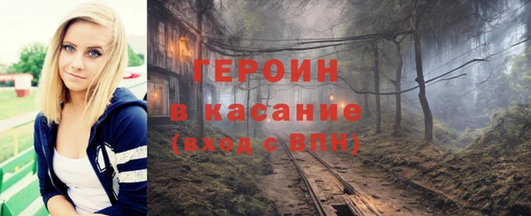 героин Нея