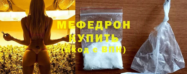 винт Нефтекумск