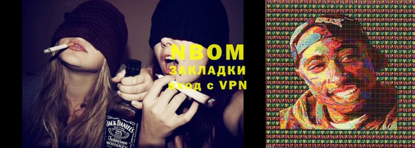 героин Нея