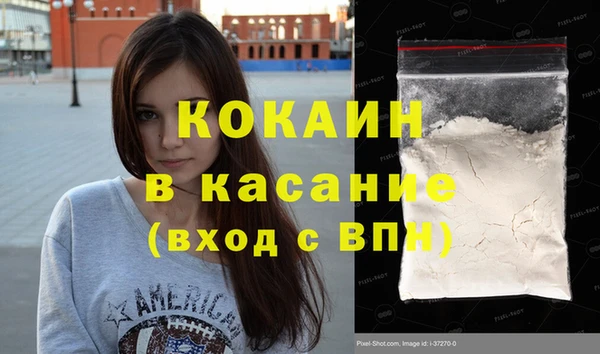 марки nbome Нефтегорск
