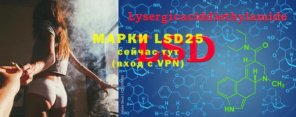 винт Нефтекумск