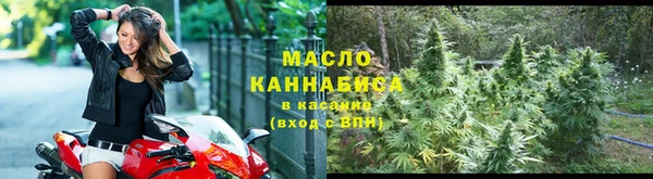 винт Нефтекумск
