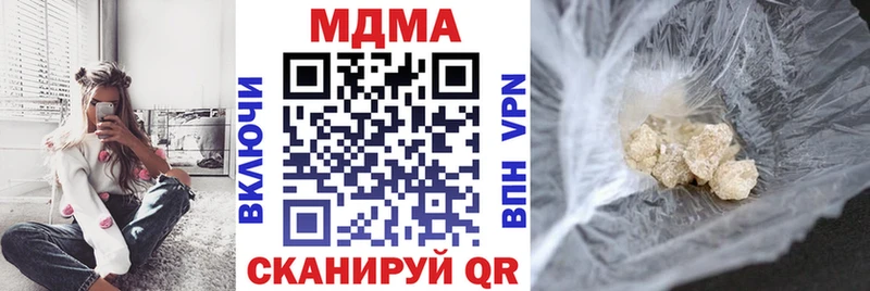 MDMA VHQ Сковородино