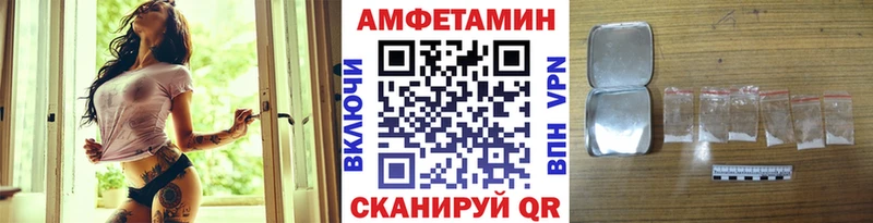 МЕТАМФЕТАМИН Декстрометамфетамин 99.9%  Купить  Сковородино 