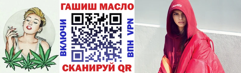 Купить где  Сковородино  Дистиллят ТГК гашишное масло 